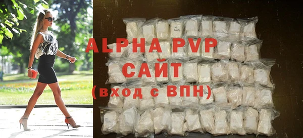 ALPHA-PVP Верхнеуральск