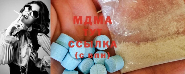 MDMA Premium VHQ Вязьма